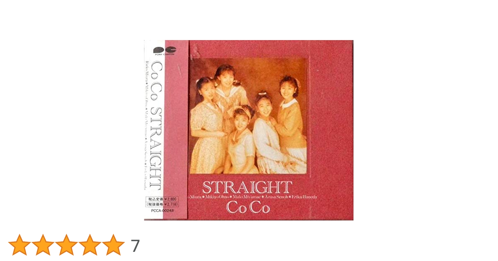 Amazon.co.jp: STRAIGHT: ミュージック